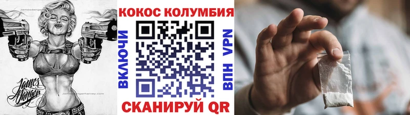 Купить Ангарск А ПВП АМФЕТАМИН КОКАИН Меф мяу мяу Гашиш Псилоцибиновые грибы Канабис