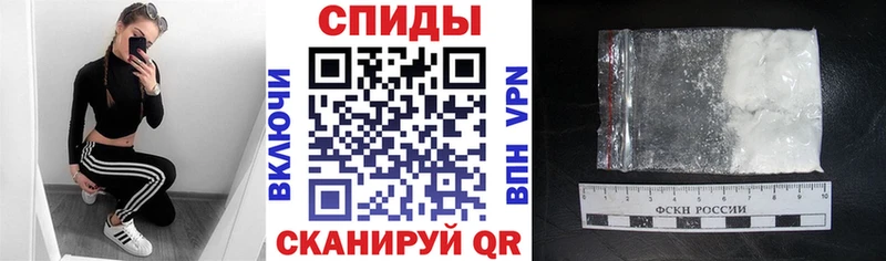 закладка Ангарск Амфетамин 98%