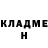 Кетамин VHQ Bega Kachmazov