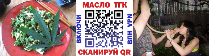 МЕГА ССЫЛКА Ангарск Canna-Cookies конопля