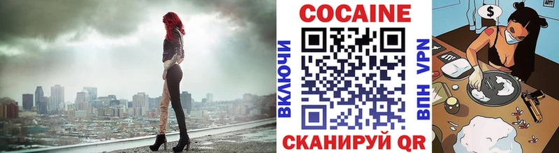 где продают наркотики  Ангарск  KRAKEN ссылка  КОКАИН Перу 