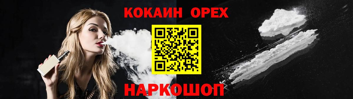 Кокаин  Ангарск  COCAIN 98%  Кокаин Fish Scale 