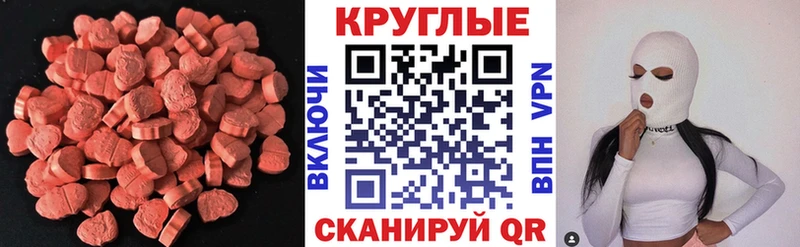 Экстази Punisher  где продают наркотики  Ангарск 
