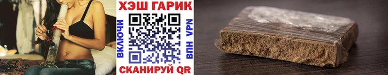 ГАШИШ AMNESIA HAZE Ангарск