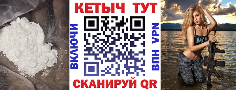 КЕТАМИН VHQ  площадка клад  Ангарск  что такое наркотик 