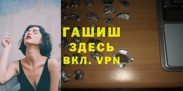 прущие грибы Вязники