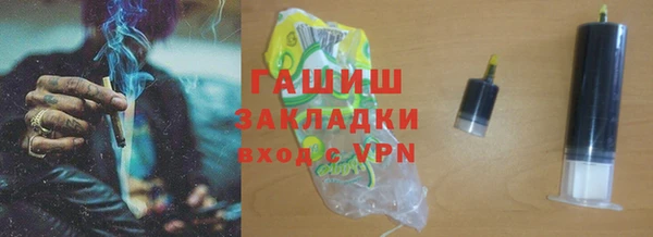 гидра Ладушкин