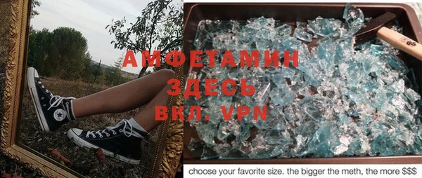 скорость mdpv Куйбышев