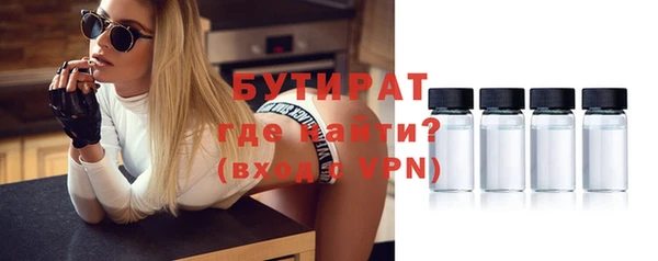 mdpv Кулебаки