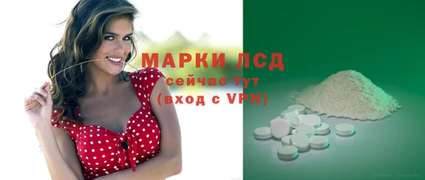 скорость mdpv Куйбышев
