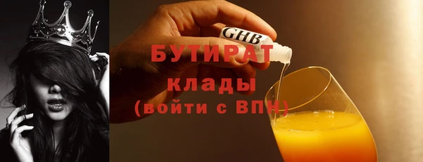 кокаин Вязьма