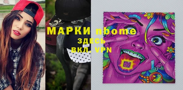 меф Лагань
