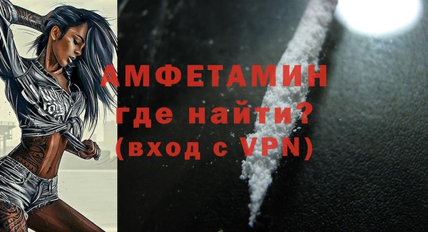 скорость mdpv Куйбышев
