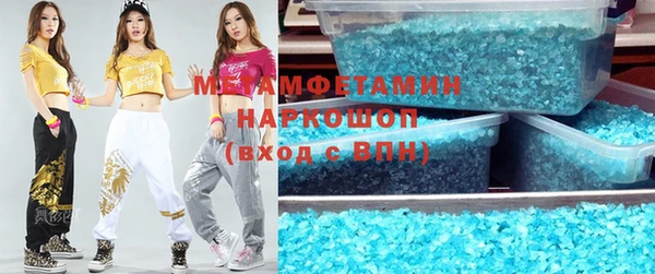 гидра Ладушкин