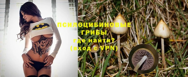 скорость mdpv Куйбышев