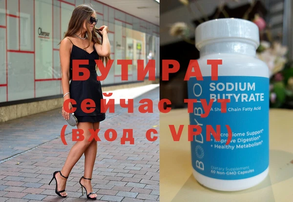 винт Лабытнанги