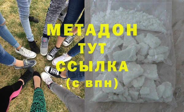 меф Лагань