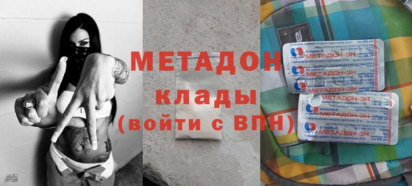 гидра Ладушкин