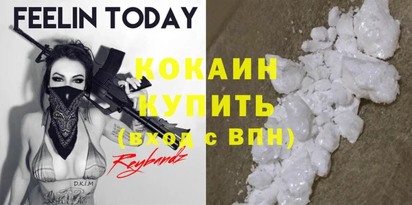 mdpv Кулебаки