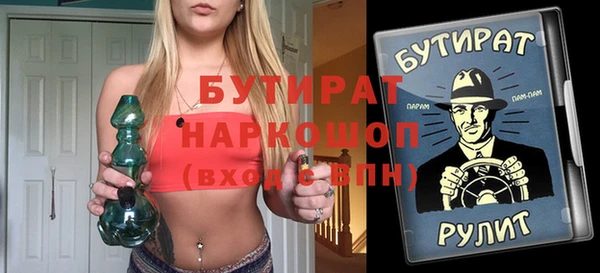 mdpv Кулебаки