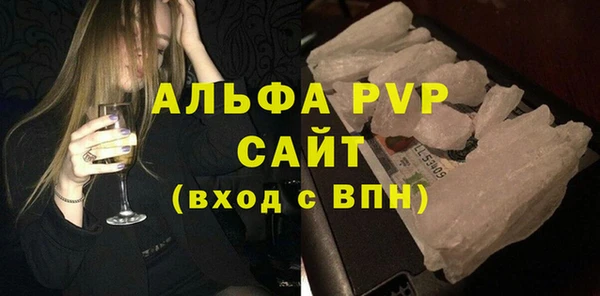 меф Лагань