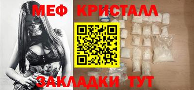 мескалин Абакан