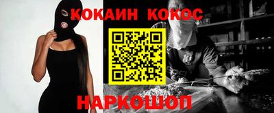 мяу мяу кристалл Абакан