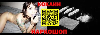 мескалин Абакан