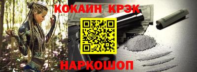 мескалин Абакан