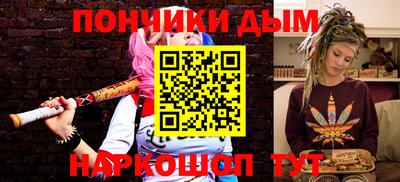 мескалин Абакан