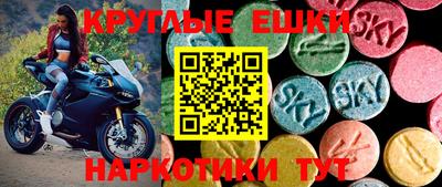 mdma Абинск