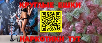 mdma Абинск