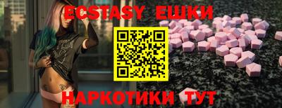 мескалин Абакан