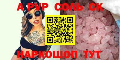 мескалин Абакан