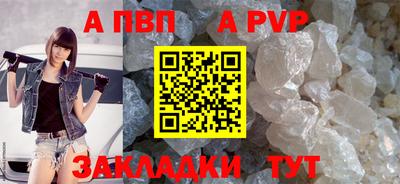 крисы Заволжье