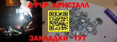 соль ск Азнакаево