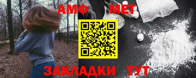 мескалин Абакан