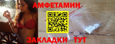 соль ск Азнакаево