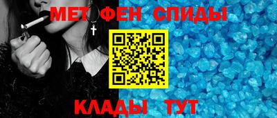 мескалин Абакан