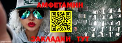 мяу мяу кристалл Абакан