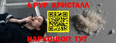 мескалин Абакан