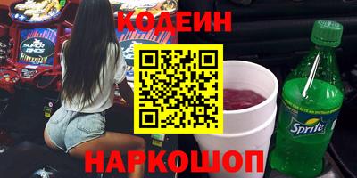 мескалин Абакан