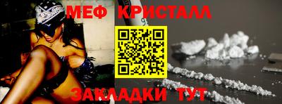 соль ск Азнакаево