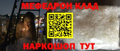 мескалин Абакан