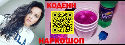 мескалин Абакан
