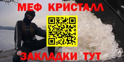 мескалин Абакан