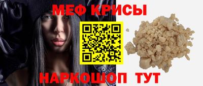 мескалин Абакан