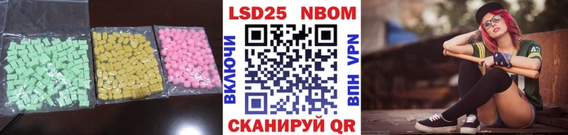 ЛСД экстази кислота  мега зеркало  Ангарск 