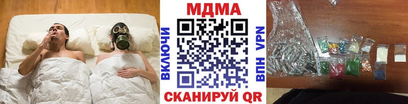 omg рабочий сайт  магазин продажи наркотиков  Ангарск  МДМА Molly 