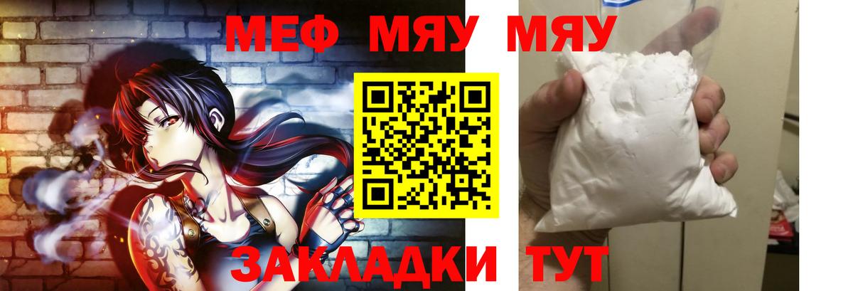 МЕФ  Ангарск  МЕФ 4 MMC 